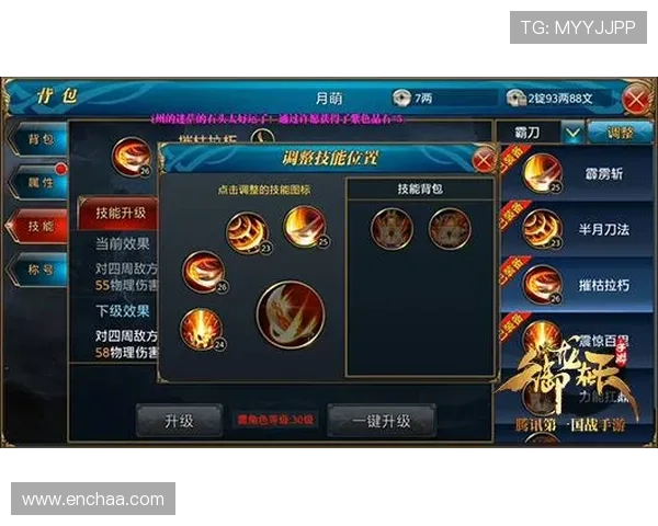 凯发k8app安全可靠的使用指南帮助玩家轻松掌握最新游戏技巧 凯发k8app安全可靠的使用指南帮助玩家轻松掌握最新游戏技巧