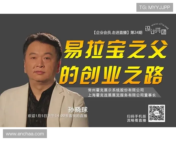 星空体育直播官网会员如何升级享受更多专属直播内容