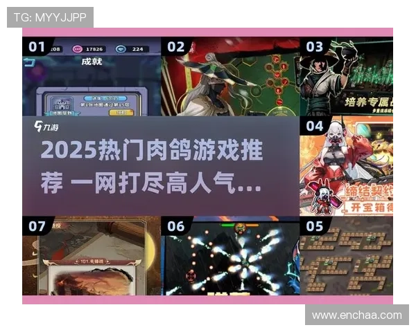 爱游戏新版加入全新剧情任务，带你探索未知的奇幻世界