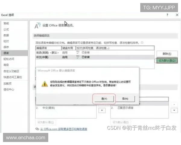 详解8xbet网站登录入口的使用步骤与常见问题解决技巧