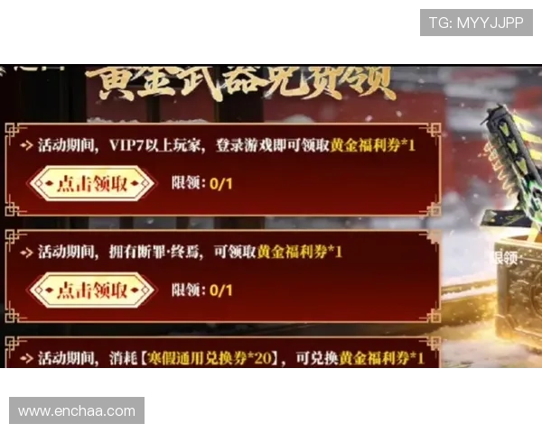 明仕亚洲国际娱乐：最新优惠活动与彩金福利一览
