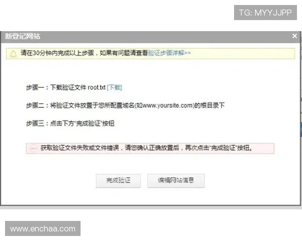 凯发在线网址官方入口安全验证流程详解保障用户权益