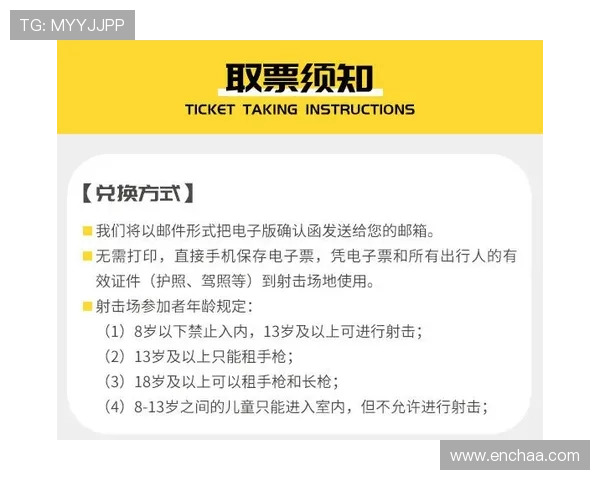 凯发地址平台最新入口推荐确保玩家安全顺畅体验的详细指南