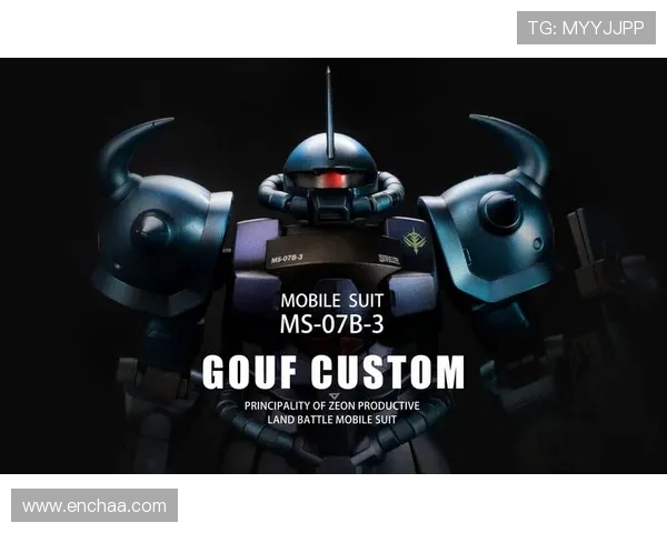 MG高达老虎官网最新版本上线，全面介绍游戏特色与最新活动内容