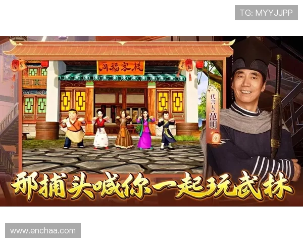 仙剑奇侠传游戏社交互动技巧，结识更多志同道合的仙侠伙伴共闯江湖