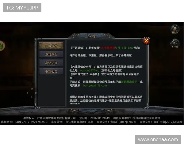 凯发注册平台免费下载官网提供丰富的游戏攻略和技巧，帮助玩家提升游戏水平和获胜几率