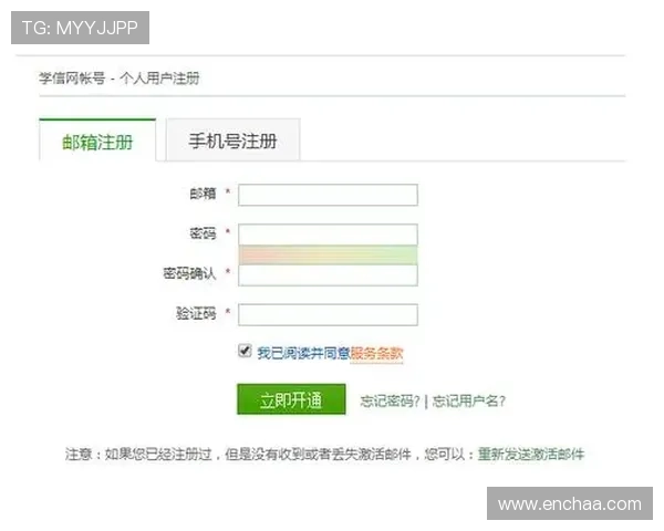 凯发彩票官网注册流程详解，快速注册账号提升游戏体验的方法