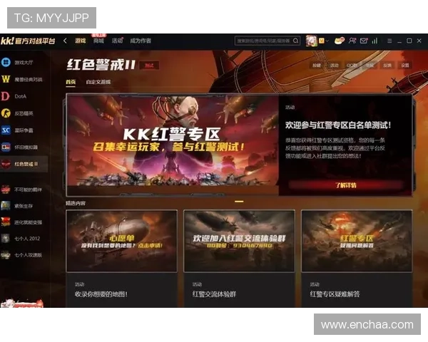 凯发旗舰网站官网首页介绍多平台兼容支持实现随时随地畅玩游戏