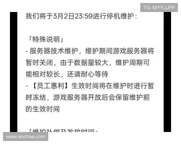 凯发手机客户端最新消息帮助玩家及时了解游戏版本更新和维护通知