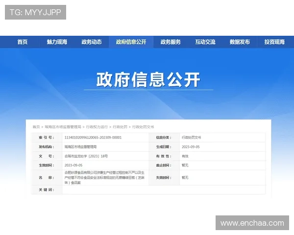 最新ag视讯域名保护措施,保障玩家账号信息安全 最新ag视讯域名保护措施,保障玩家账号信息安全