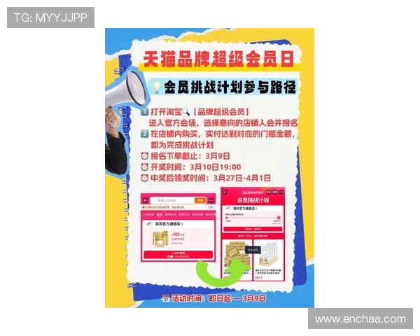 欧博会员平台最新优惠活动,丰富奖励等你来领取 欧博会员平台最新优惠活动,丰富奖励等你来领取